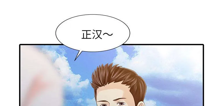 民宿继承人漫画漫画,第32章：觉悟50图