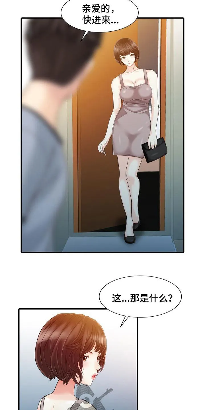 夏天的民宿漫画漫画,第42章：了解真相13图