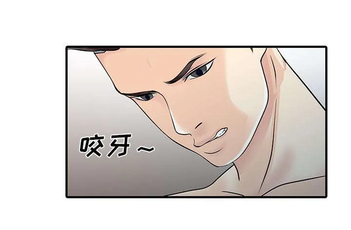 公司继承人漫画漫画,第30章：轰出门3图