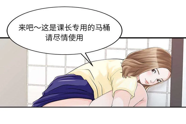 民宿继承人韩漫漫画,第25章：陷阱22图