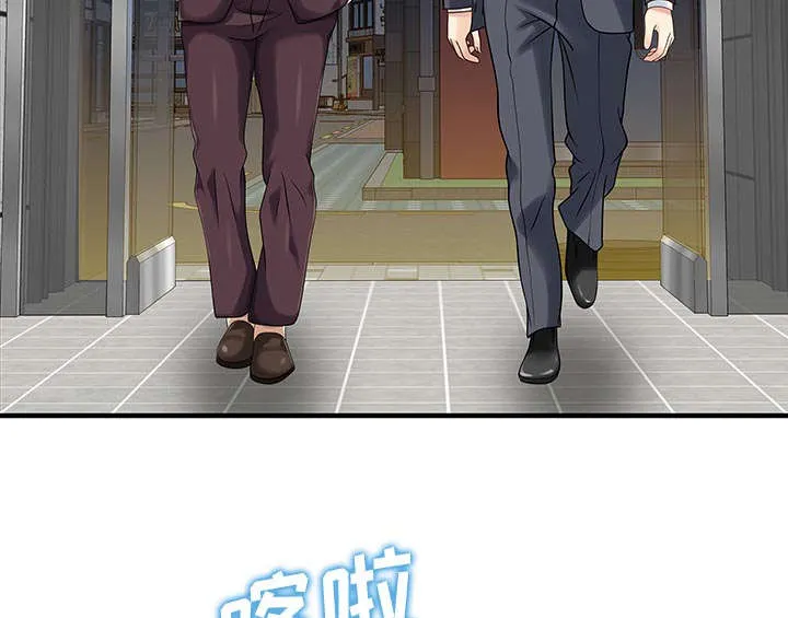 财阀继承人漫画漫画,第29章：招待34图