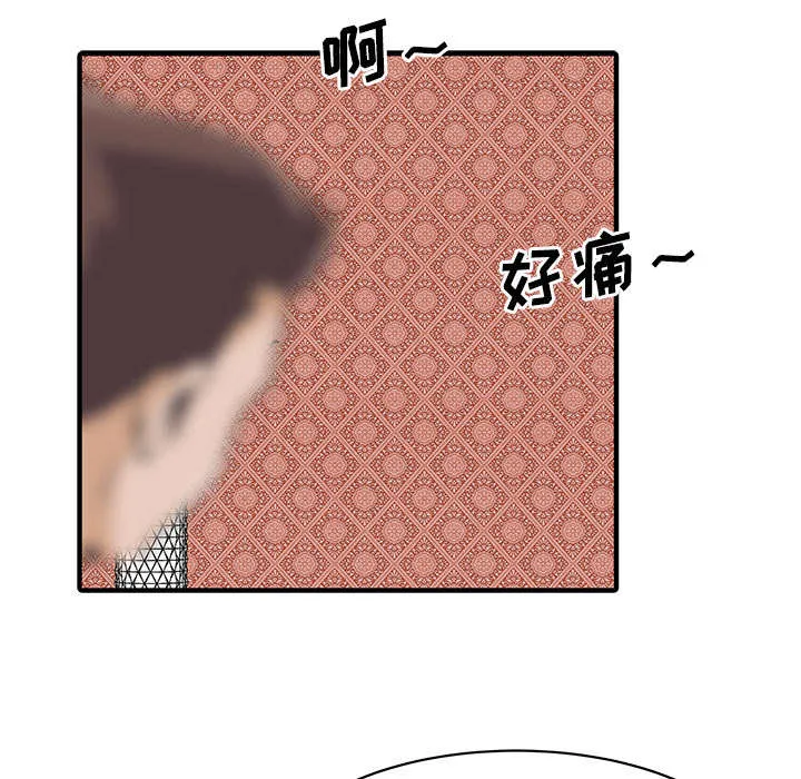 公司继承人漫画漫画,第30章：轰出门13图