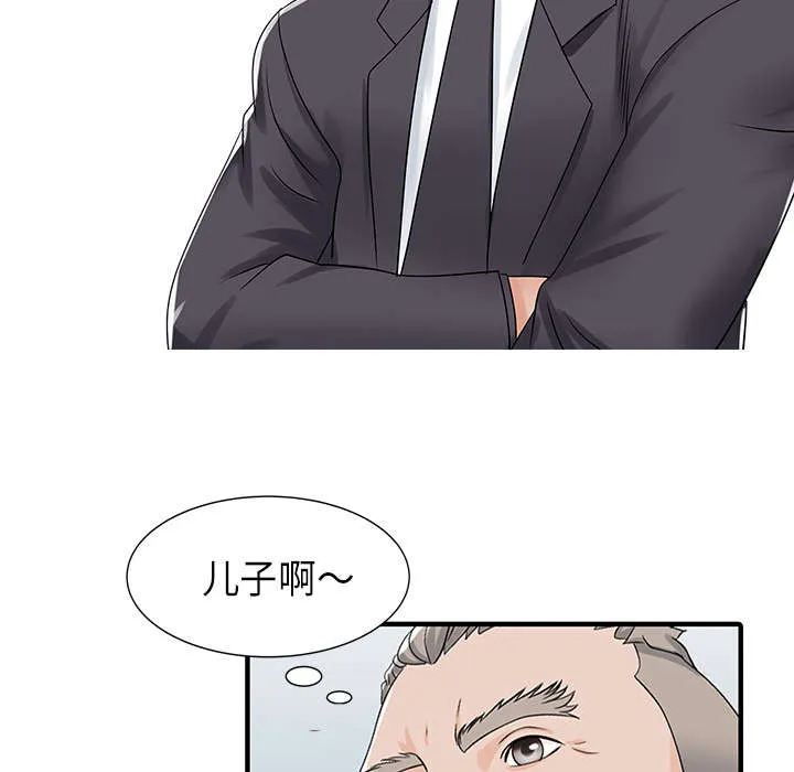 公司继承人漫画漫画,第39章：游戏发展17图