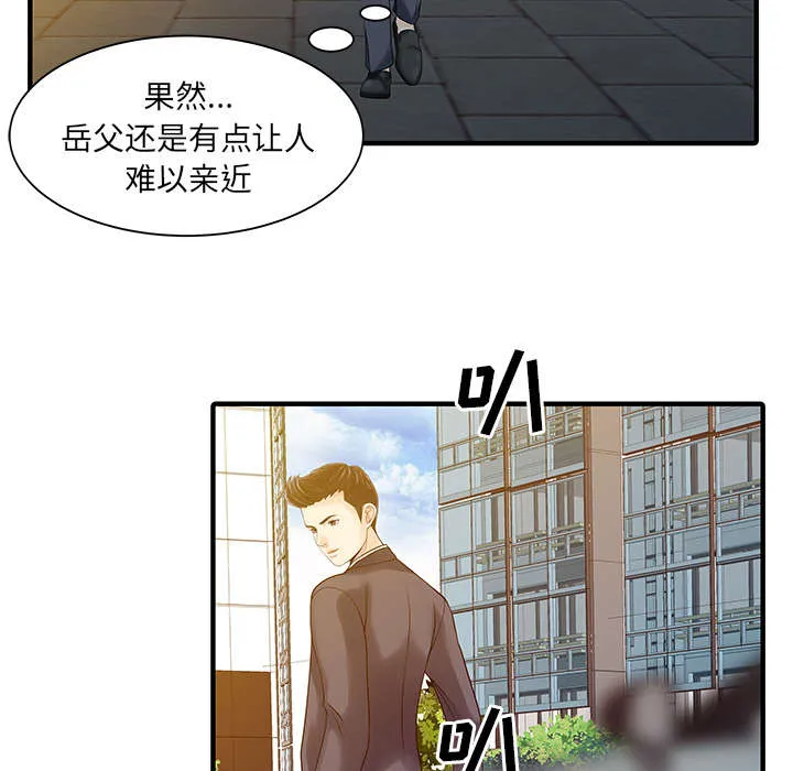 公司继承人漫画漫画,第23章：百闻不如一见8图