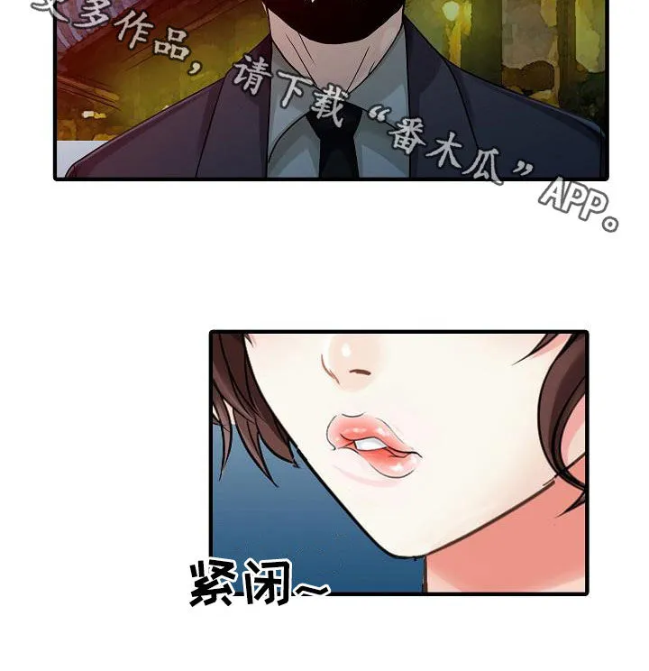 继承人漫画免费漫画,第44章：最后一次14图