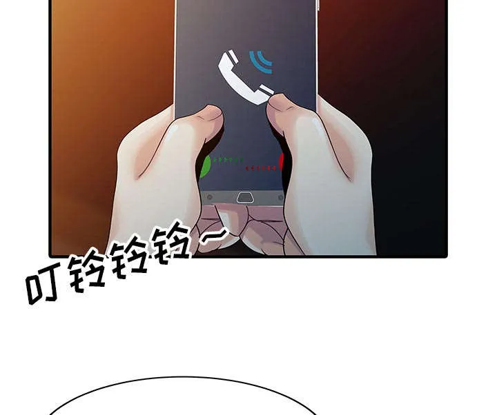 民宿继承人韩漫漫画,第25章：陷阱38图