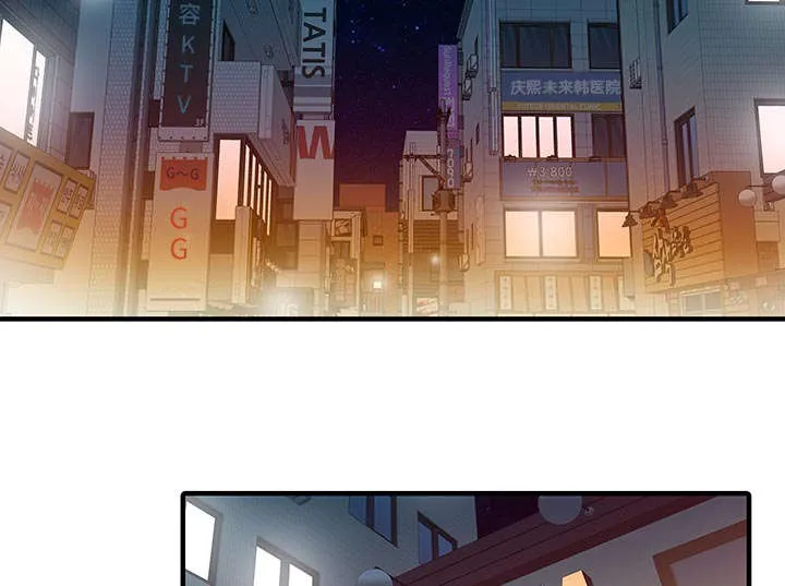 民宿继承人韩漫漫画,第25章：陷阱42图