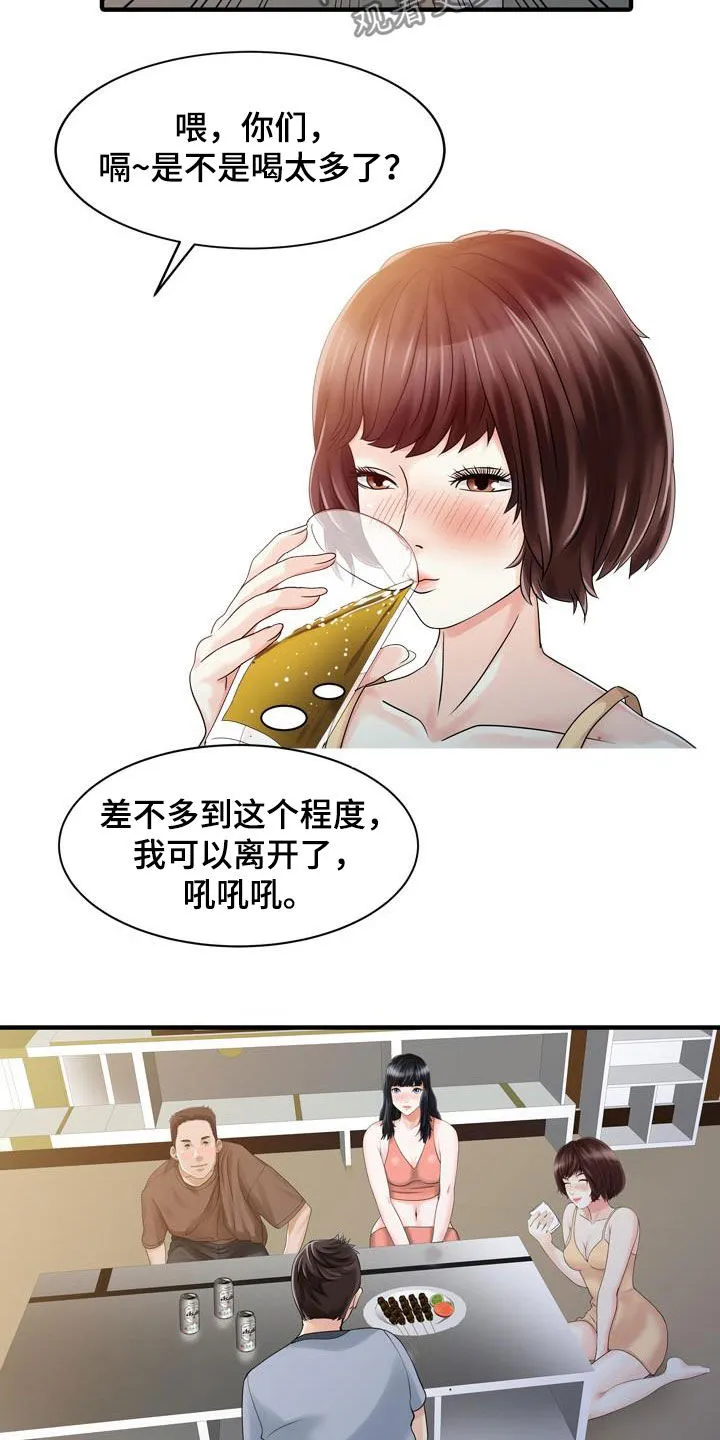 夏天的民宿漫画漫画,第50章：诱惑6图