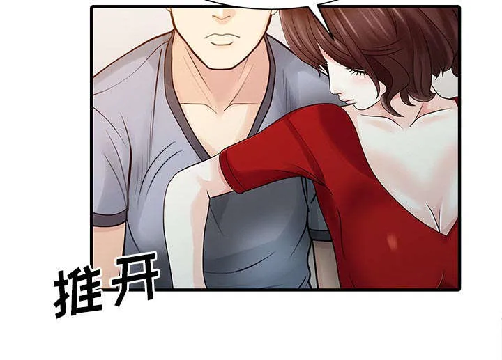 民宿继承人漫画漫画,第32章：觉悟27图