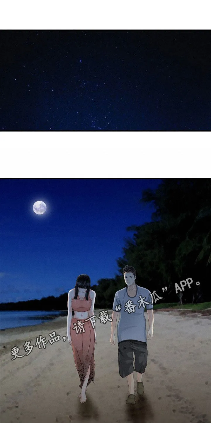 公司继承人漫画漫画,第51章：代替1图