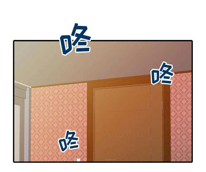 公司继承人漫画漫画,第30章：轰出门19图