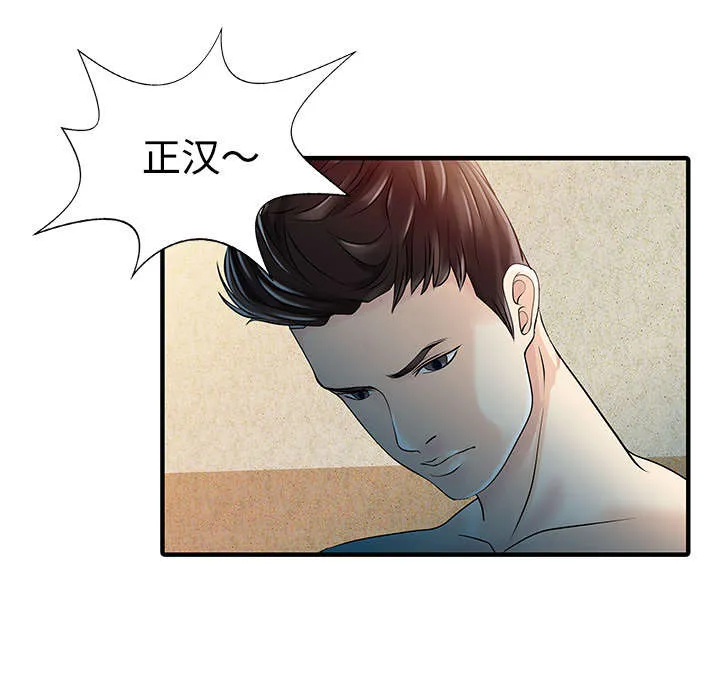 公司继承人漫画漫画,第30章：轰出门28图