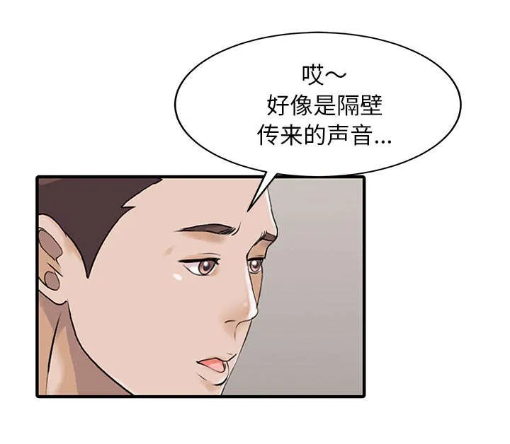 公司继承人漫画漫画,第30章：轰出门20图