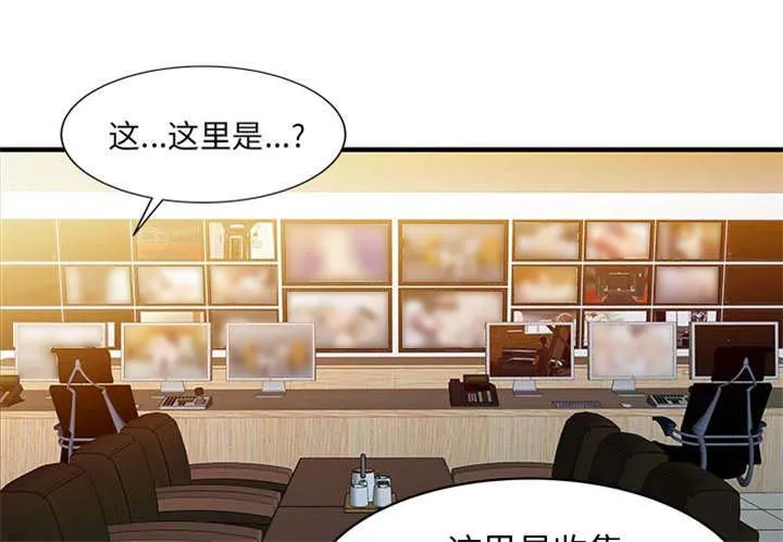 财阀继承人漫画漫画,第35章：失败1图