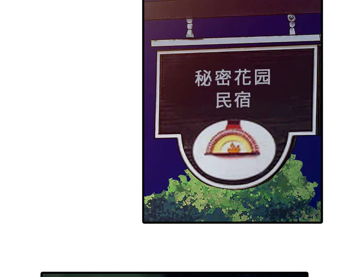 财阀继承人漫画漫画,第22章：大人物11图