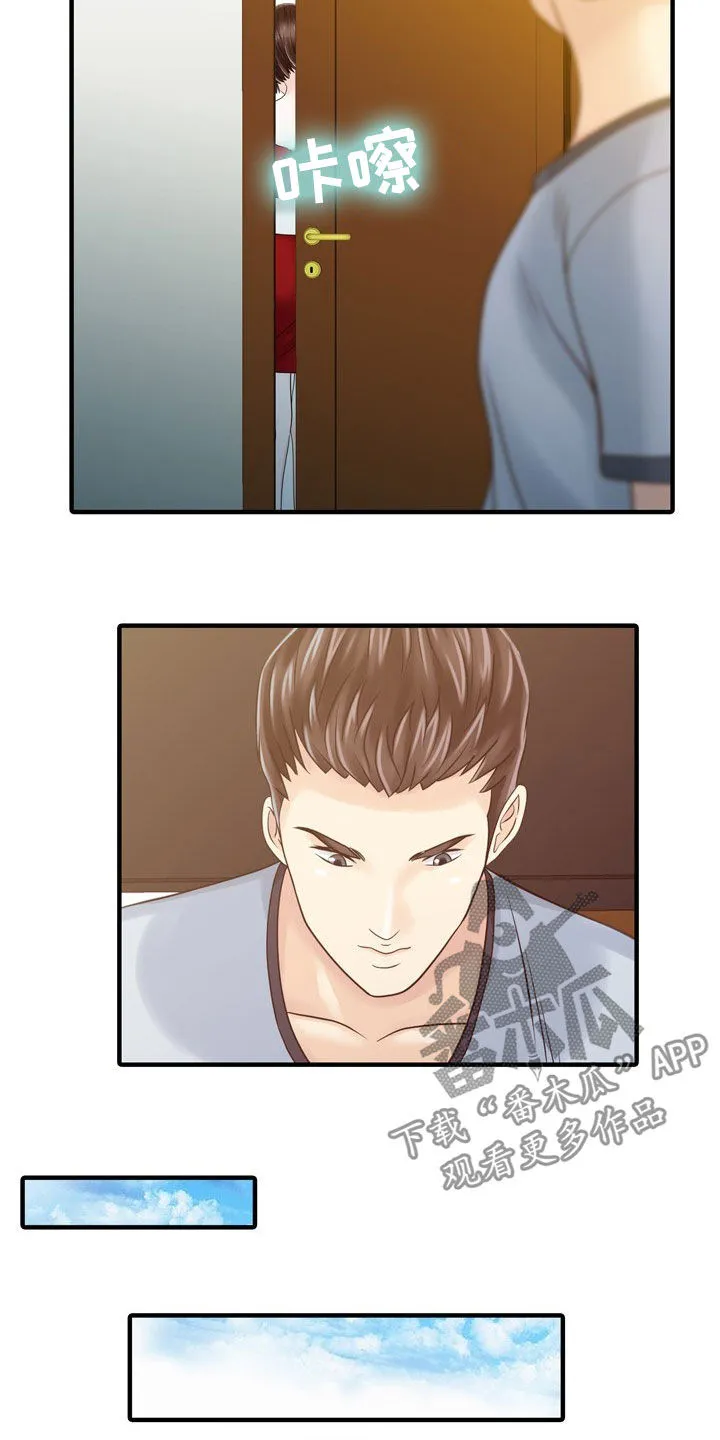 民宿继承人漫画漫画,第49章：周末旅行6图