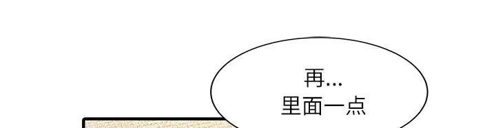 公司继承人漫画漫画,第39章：游戏发展28图