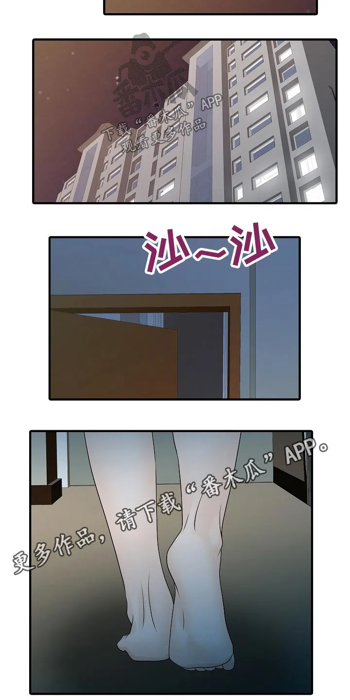继承人漫画免费漫画,第62章：用意15图