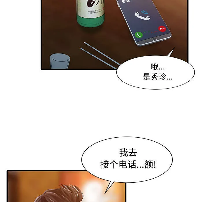 财阀继承人漫画漫画,第26章：过去5图