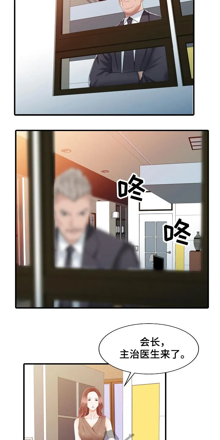 夏天的民宿漫画漫画,第61章：倒下3图