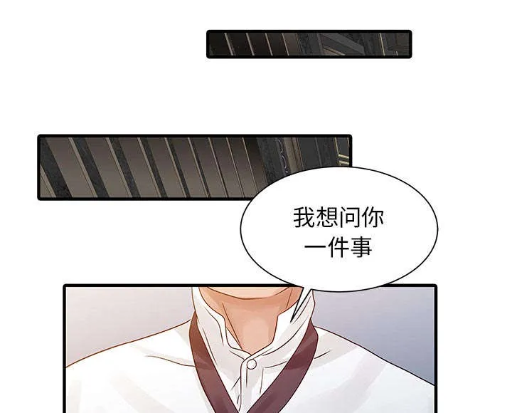 公司继承人漫画漫画,第34章：选拔35图