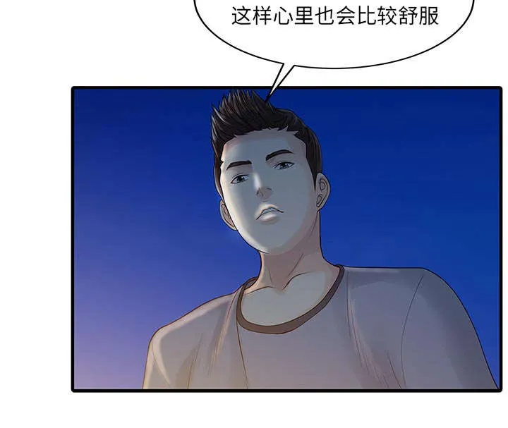 财阀继承人漫画漫画,第35章：失败18图