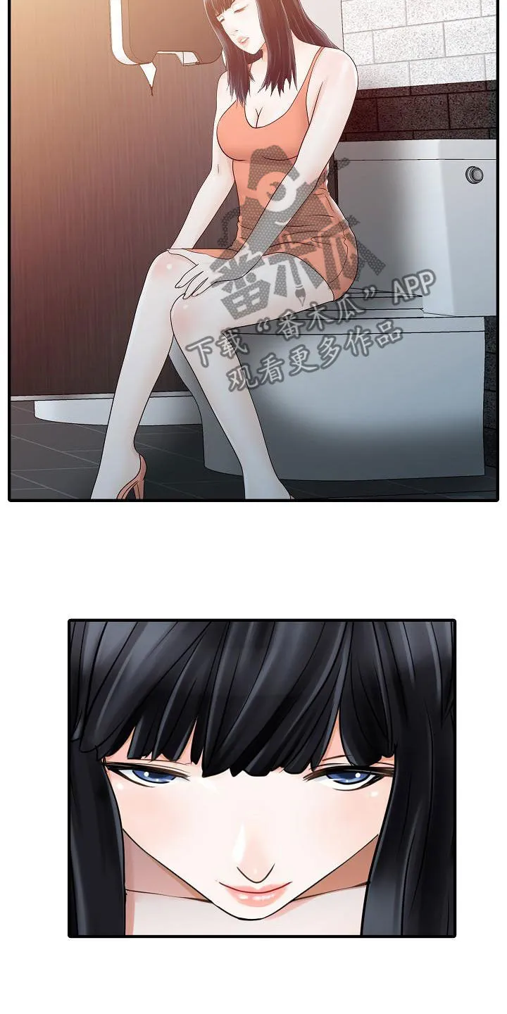 遗产继承人免费漫画下拉式漫画,第58章：控制不住10图