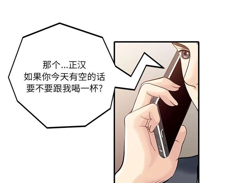 民宿继承人韩漫漫画,第25章：陷阱40图