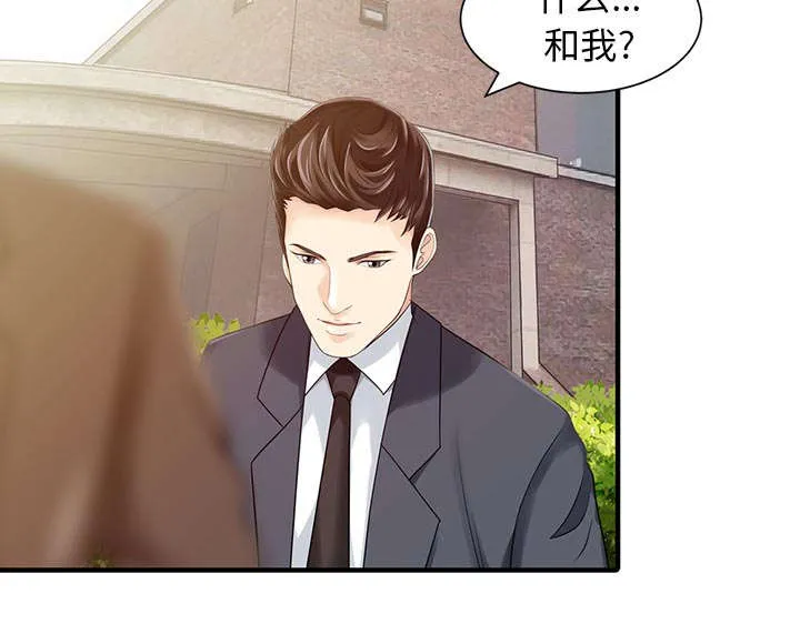 公司继承人漫画漫画,第24章：无法相信4图