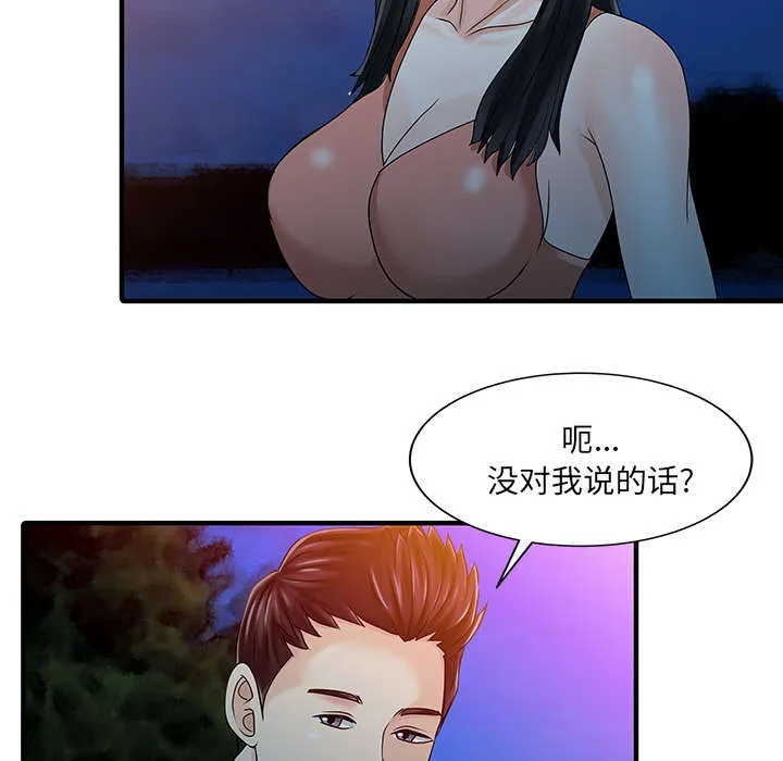 公司继承人漫画漫画,第34章：选拔2图