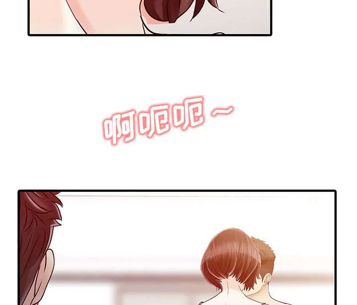 公司继承人漫画漫画,第39章：游戏发展7图