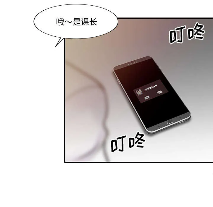 民宿继承人韩漫漫画,第25章：陷阱4图