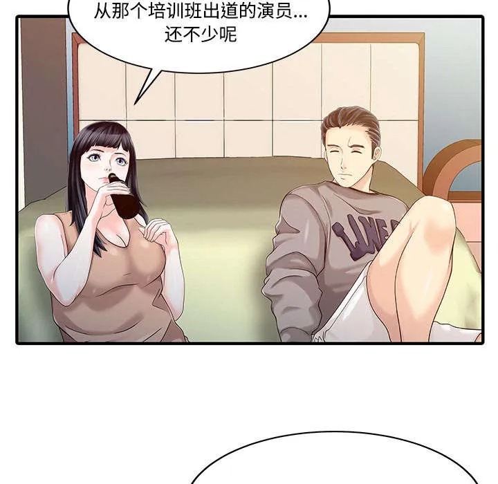 财阀继承人漫画漫画,第26章：过去42图