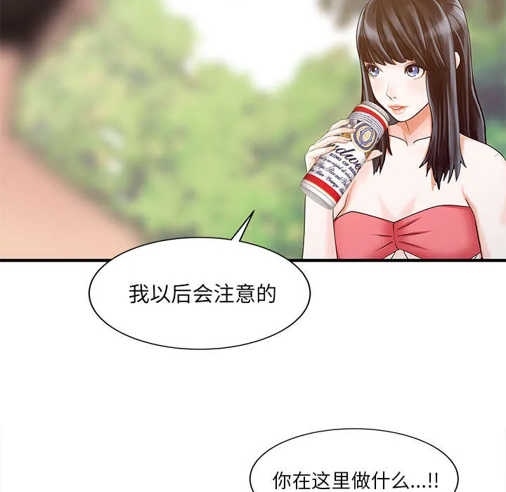 继承人漫画免费漫画,第33章：计划6图