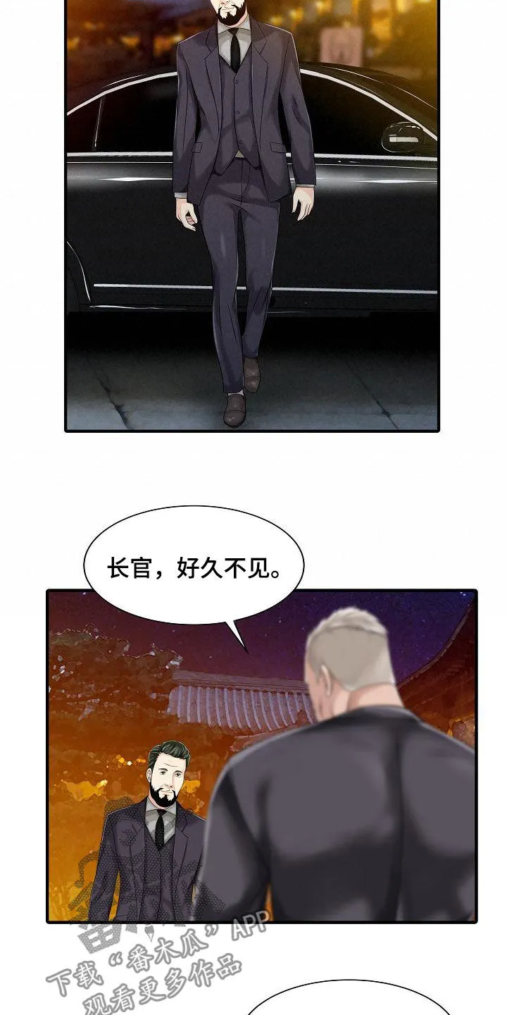 继承人漫画免费漫画,第44章：最后一次11图