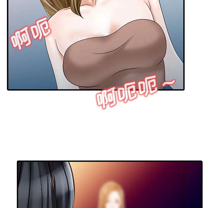 公司继承人漫画漫画,第39章：游戏发展32图