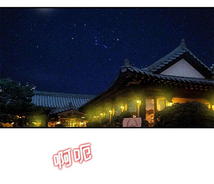 公司继承人漫画漫画,第30章：轰出门5图