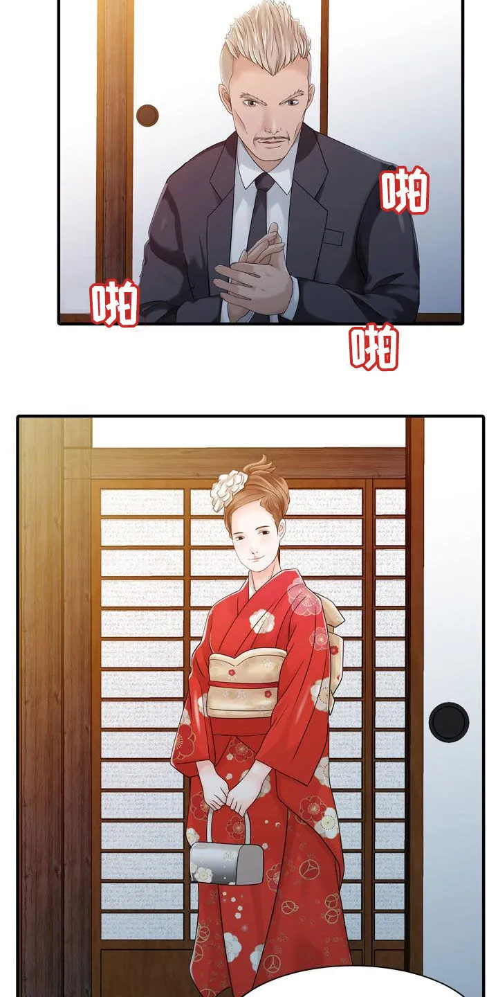 民宿继承人韩漫漫画,第43章：顶级明星10图