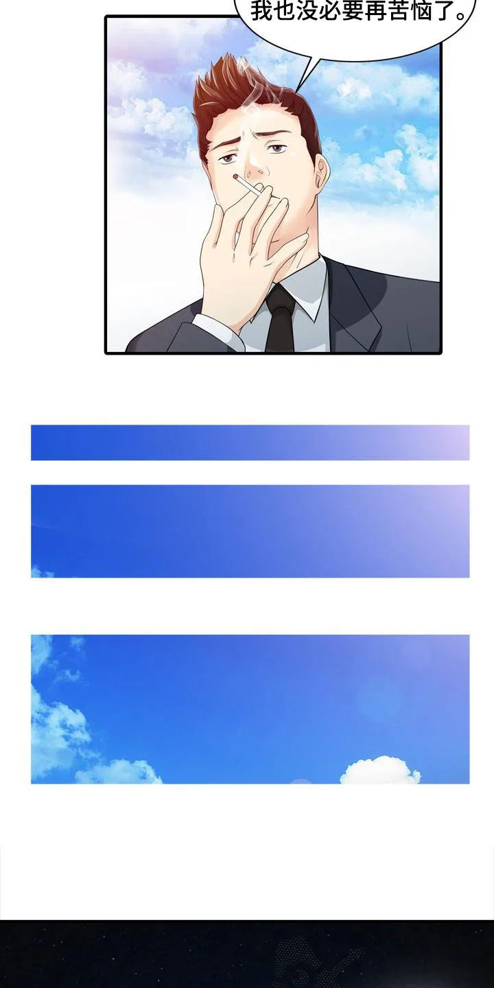 继承人漫画免费漫画,第44章：最后一次8图