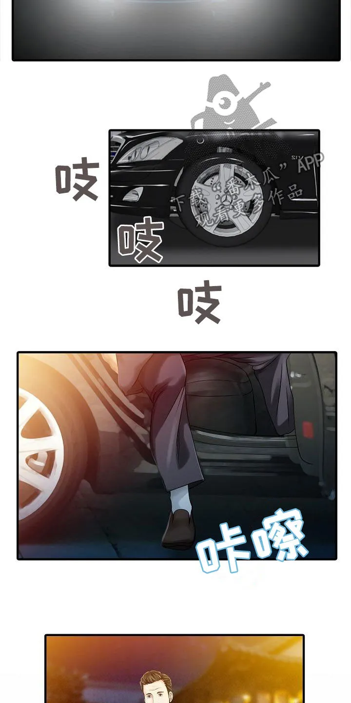 继承人漫画免费漫画,第44章：最后一次10图