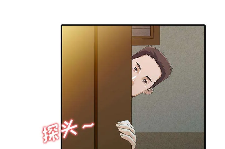 公司继承人漫画漫画,第30章：轰出门21图