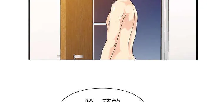 财阀继承人漫画漫画,第31章：下药38图