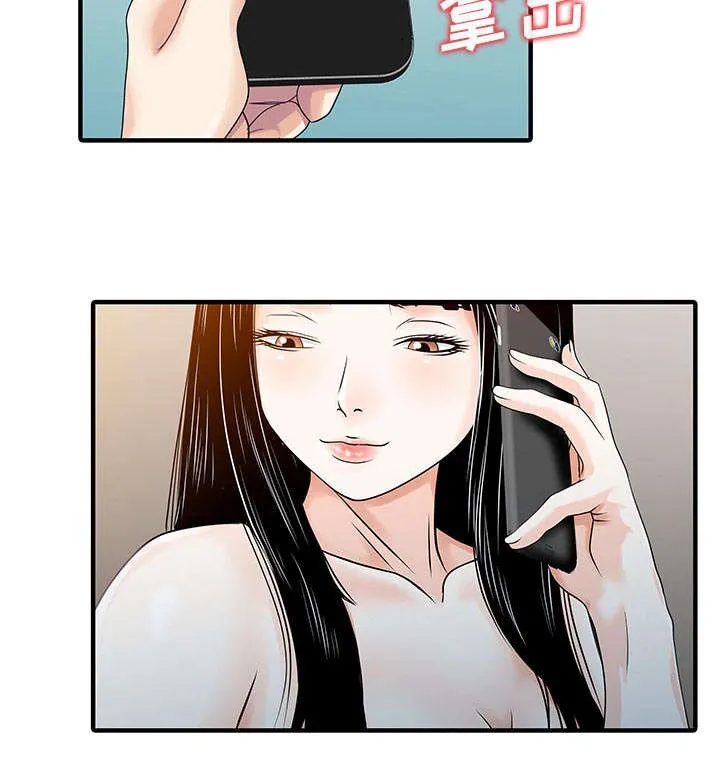 财阀继承人漫画漫画,第31章：下药42图