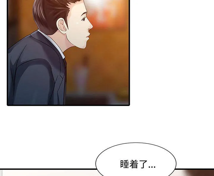 财阀继承人漫画漫画,第26章：过去6图