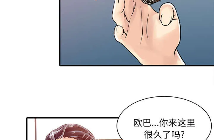财阀继承人漫画漫画,第22章：大人物15图