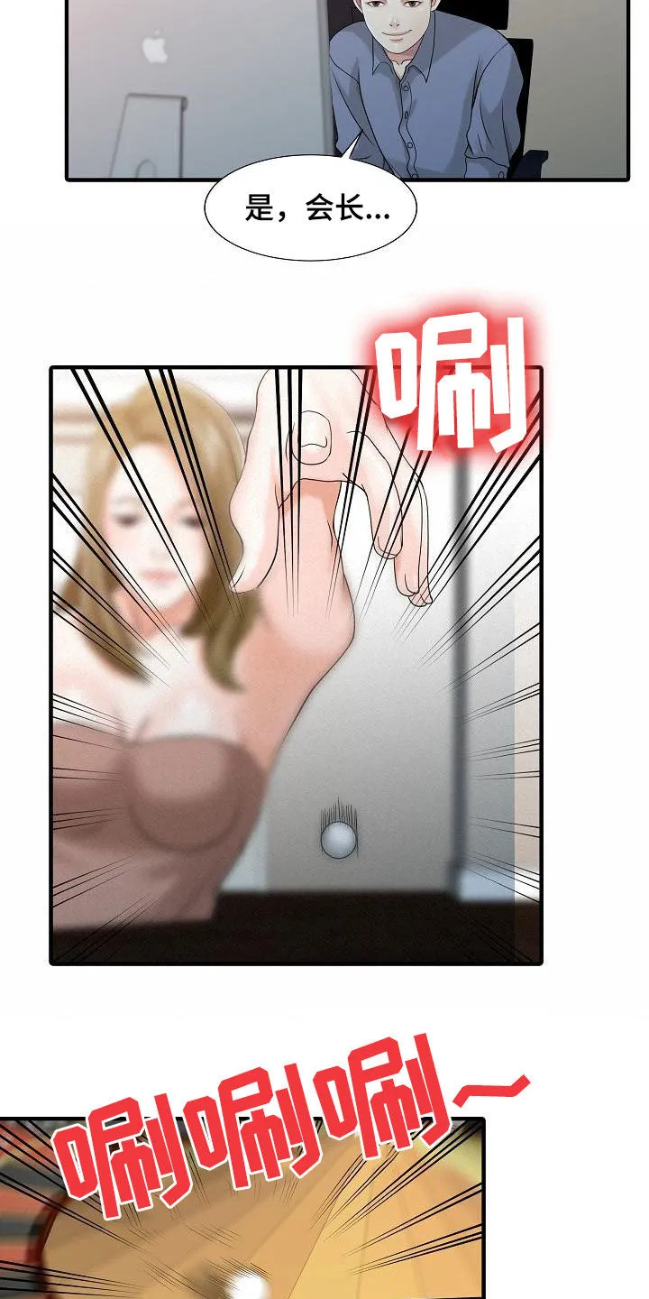 民宿继承人漫画漫画,第56章：幕后操控4图