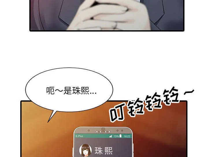 民宿继承人韩漫漫画,第25章：陷阱37图