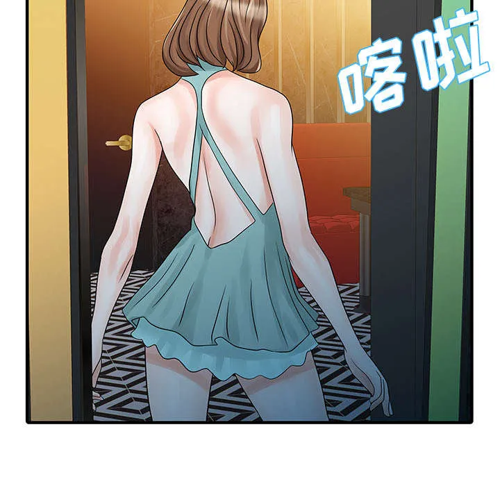 公司继承人漫画漫画,第34章：选拔11图