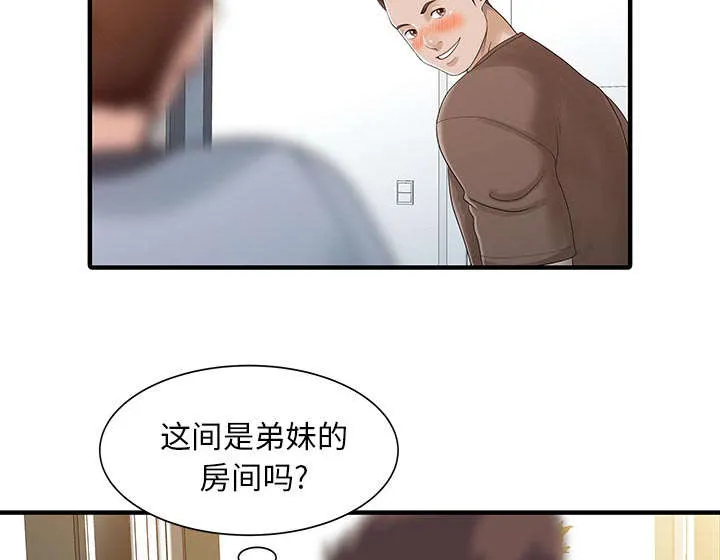 继承人漫画免费漫画,第33章：计划22图