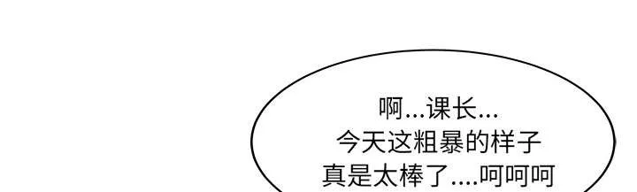 民宿继承人韩漫漫画,第25章：陷阱29图
